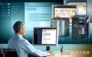 借助MES系統(tǒng)與網(wǎng)絡(luò)技術(shù)搭建智能工廠的實(shí)踐指南