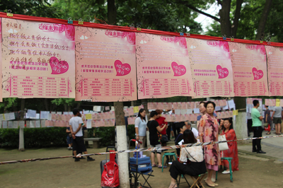 西安相親角丨公園成婚戀主戰(zhàn)場，父母成主角