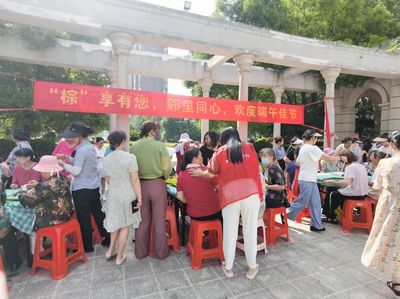 端午情牽覓良緣——楊林街道舉辦‘公益紅娘’端午相親活動，搭建暖心‘鵲橋’婚戀信息咨詢
